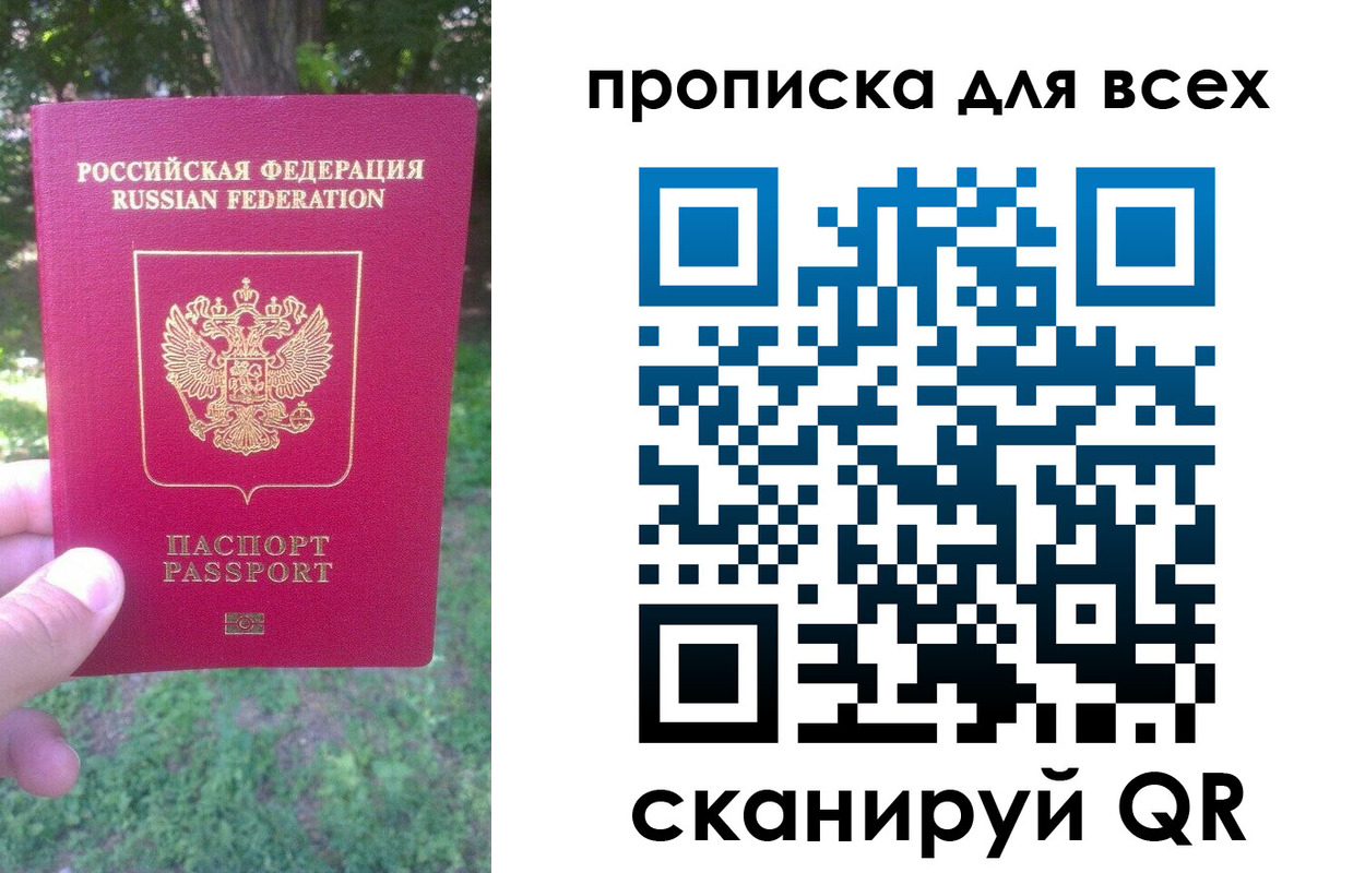 прописка поиск в Среднеуральске