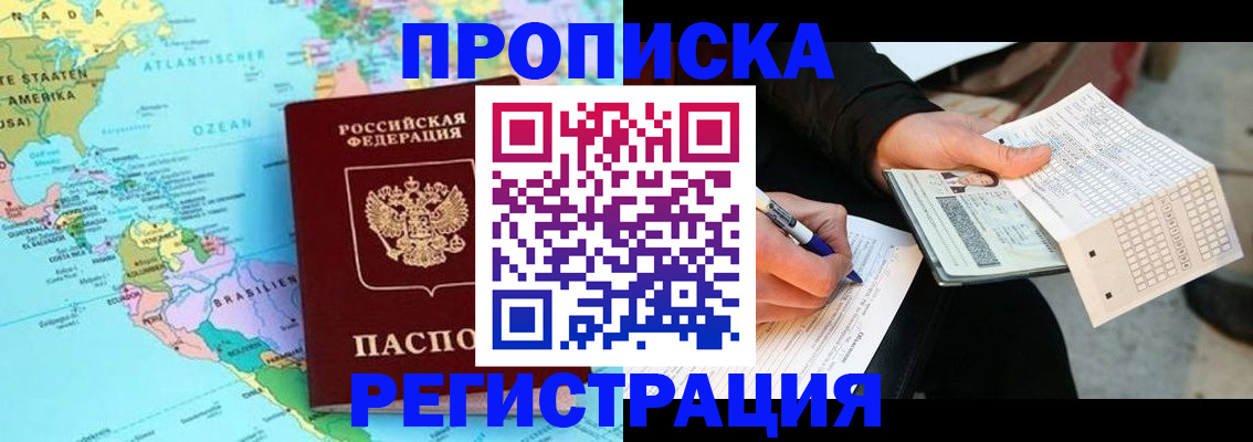 временная регистрация госуслуги в Среднеуральске