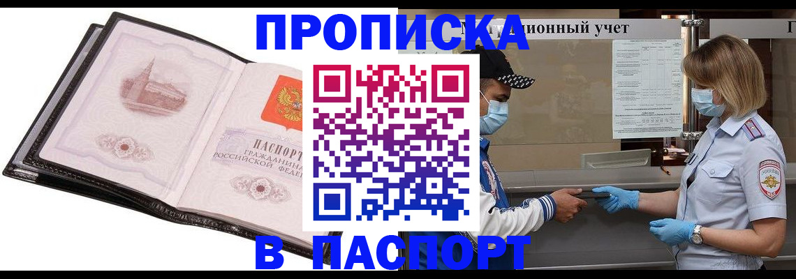 найти адрес прописки в Среднеуральске