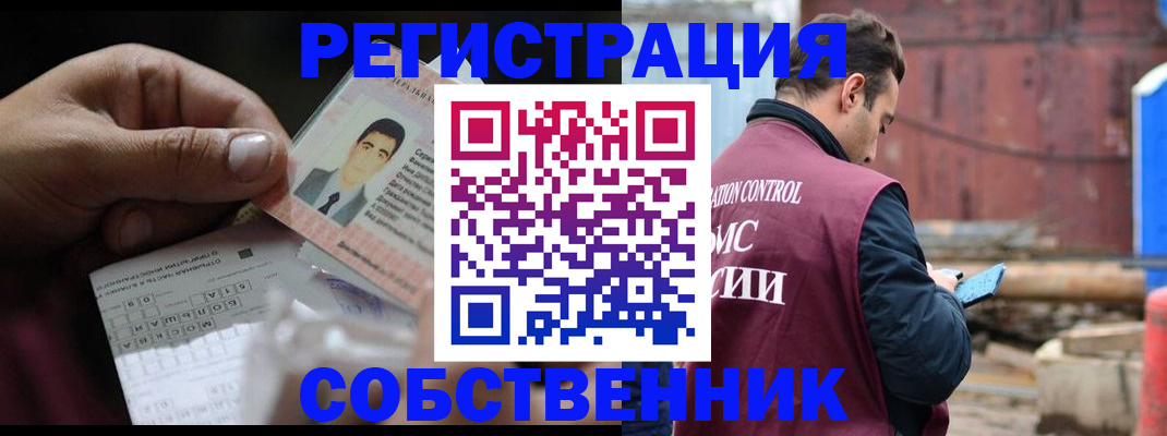 регистрация в Среднеуральске