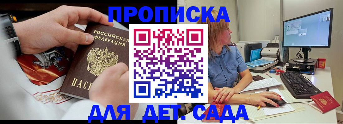 регистрация для школы в Среднеуральске